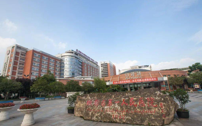 成都市第一人民医院整形科怎么样？双眼皮医生详情、2026价格表及案例曝光