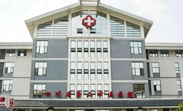 四川省第二中医医院整形科怎么样？双眼皮坐诊医院、案例对比请查收！