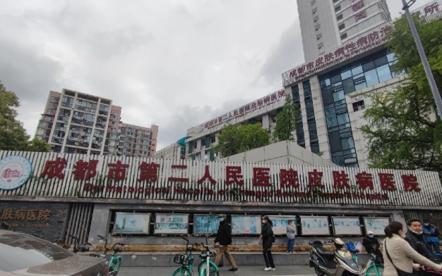 成都市第二人民医院整形科怎么样？双眼皮案例曝光、医生信息大全
