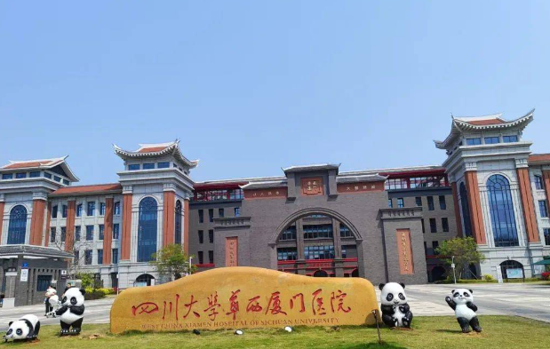 四川大学华西医院整形科怎么样？真实信息及本院技术了解一下！