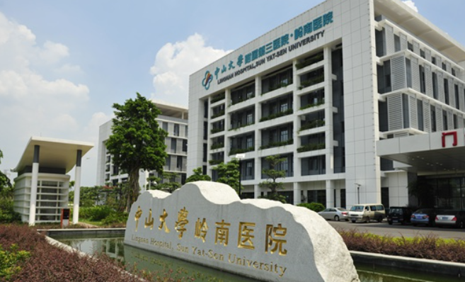 中山大学附属第三医院整形科怎么样？医生介绍_口碑真实叙述！
