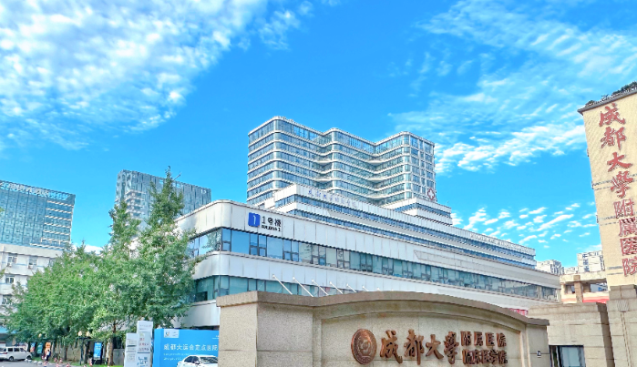 成都大学附属医院整形科怎么样？双眼皮医生全新资料/特长项目、口碑分享！