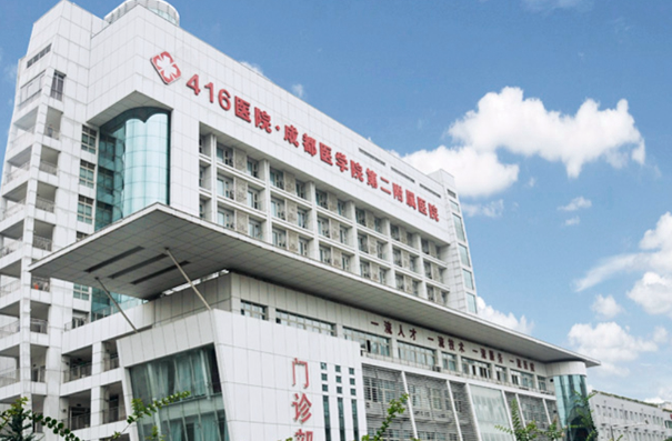 成都医学第二附属医院·核工业四一六医院整形科怎么样？医生介绍_胸部真实叙述！