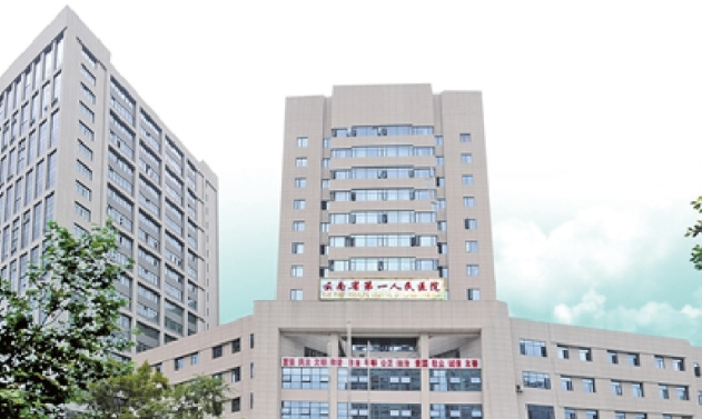 云南省第一人民医院整形医生有哪些？眼部案例、医生资料曝光！