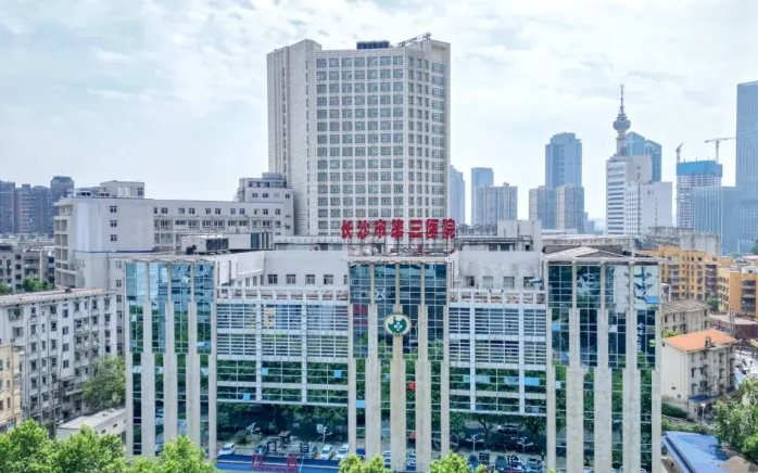 长沙市第三医院整形美容科怎么样？擅长项目/医院信息分享