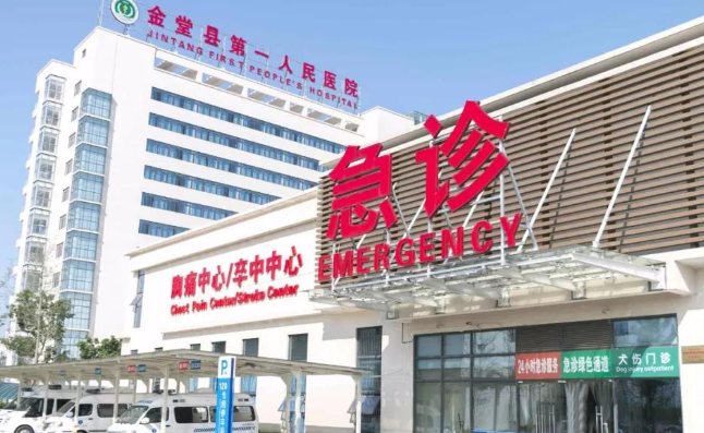 金堂县第一人民医院整形美容科怎么样？隆鼻案例反馈来袭，技术优势揭秘！