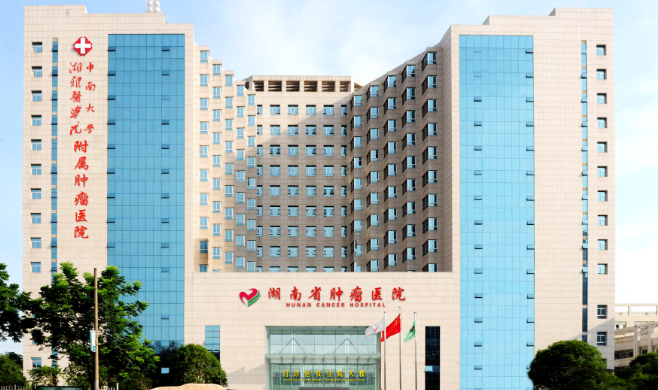 湖南省肿瘤医院整形美容外科怎么样？详细资料、口碑点评等揭秘！