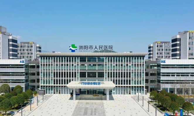 浏阳市人民医院整形美容科怎么样？隆胸整形医生信息附带案例