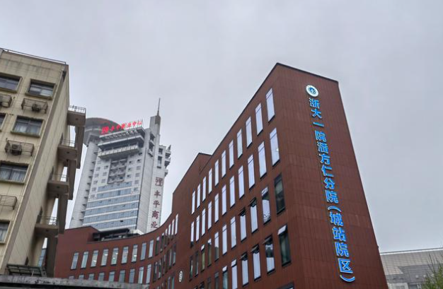 浙江大学医学院附属第二医院解放路院区整形外科怎么样？医生详情、2026隆鼻案例曝光
