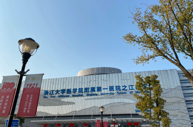 浙江大学医学院附属第二医院滨江院区整形外科怎么样？鼻部医生简介/优势技术在线获取!