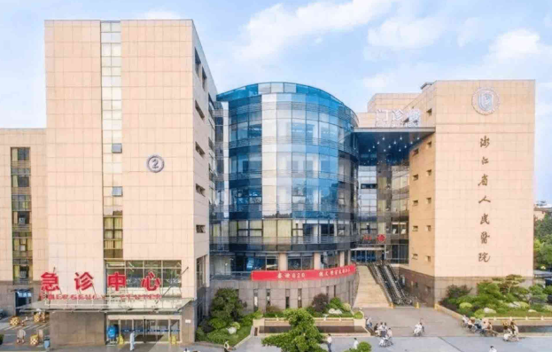 浙江省人民医院朝晖院区整形美容中心怎么样？医生详细资料、隆胸口碑点评等揭秘！