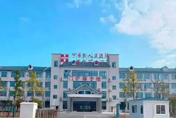 宁乡市人民医院整形美容科怎么样？隆胸医生技术水平简介解析！