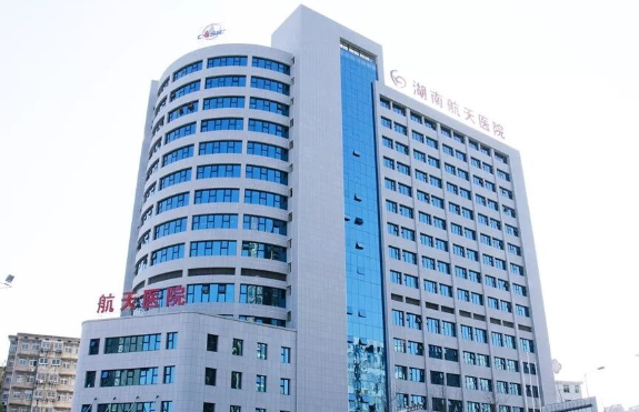 湖南航天医院整形美容科怎么样？眼部案例、医生资料曝光！