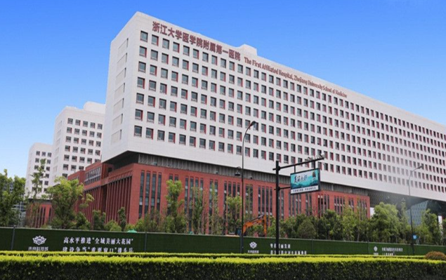 浙江大学医学院附属第一医院余杭院区整形美容中心怎么样？医生信息+隆鼻案例信息