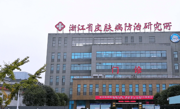 浙江省皮肤病医院武林院区皮肤美容&整形科怎么样？技术点评、吸脂案例以及医生简介奉上！