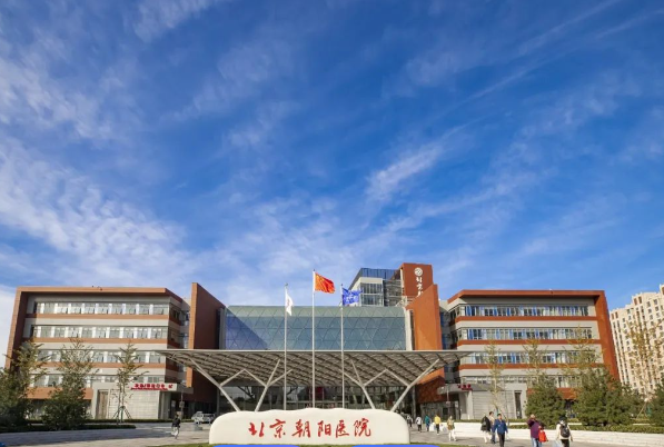 首都医科大学附属北京朝阳医院整形外科怎么样？医生简介|擅长项目|嫩肤价格表