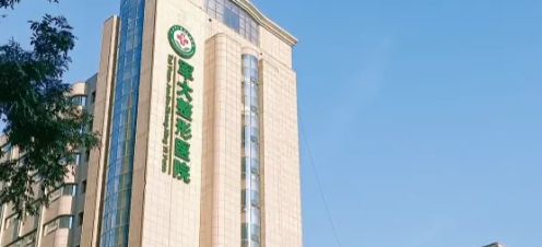太原少女针体验好的医院排行榜，改善面部优选这些