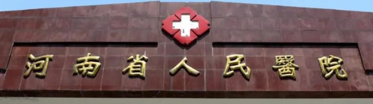 郑州3D全瓷牙贴面技术规范的医院排名，自信绽放、美丽人生
