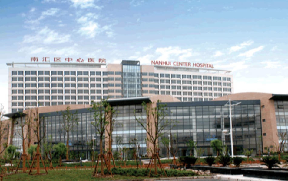 上海南汇区中心医院整形外科怎么样?项目详情+技术解析