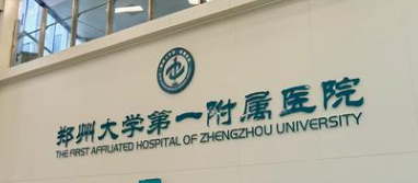 郑州割双眼皮技术规范的医院排行榜，口腔美容、灿烂笑容