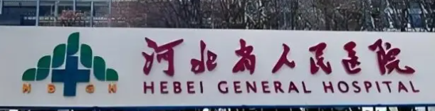 石家庄假体隆胸技术规范的医院排行榜，识破低价陷阱、理性消费