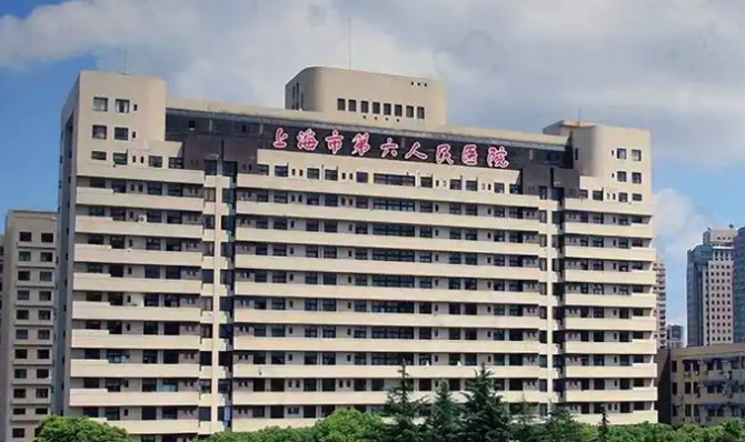 上海市第六人民医院整形外科怎么样？口碑与双眼皮技术值得信赖