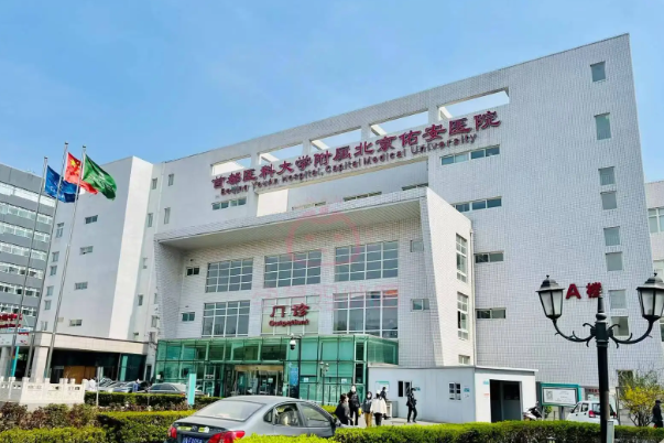 首都医科大学附属北京胸科医院整形外科怎么样？医院信息以及医生简介奉上！