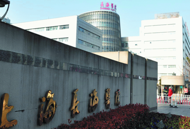 海军军医大学第一附属医院烧伤整形科怎么样？双眼皮医生全新资料/特长项目、口碑分享！