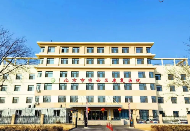 首都医科大学附属北京密云区医院整形外科怎么样？热门项目\特色技术介绍！
