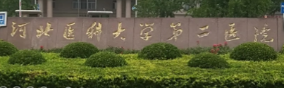 石家庄丰唇体验好的医院盘点，网友狂荐！