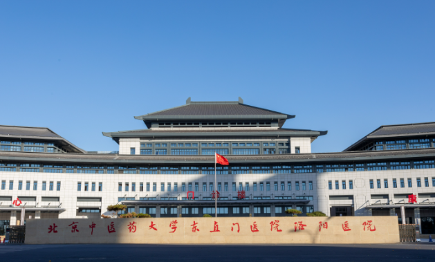 北京中医药大学东直门医院整形外科怎么样？医生介绍_口碑真实叙述！