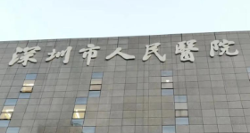 深圳Mega隐形瓷贴面技术规范的医院怎么样，案例效果查看、直观了解