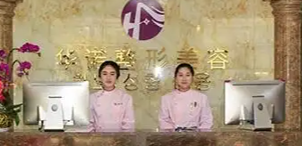 青岛割双眼皮体验好的医院有哪些，蜕变项目、新的开始