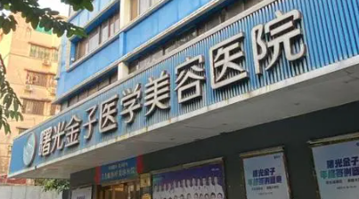 佛山少女针体验好的医院有哪些，想要效果好、选对医院是关键！