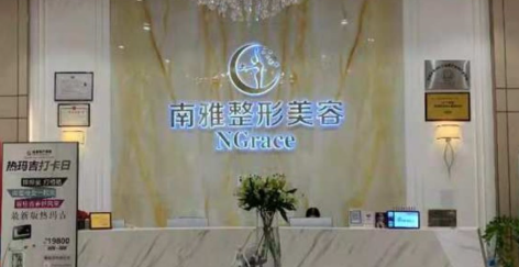 深圳热玛吉3代技术规范的医院排行榜，恒温恒湿环境、利于恢复