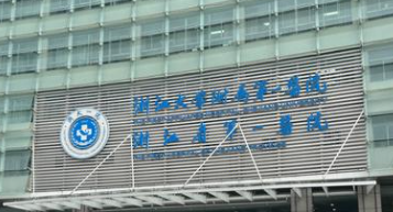 杭州硅胶隆胸体验好的医院盘点，价格透明、消费更安心