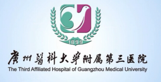 广州少女针体验好的医院有哪些，排名榜前5盘点，内附价格表明细清单