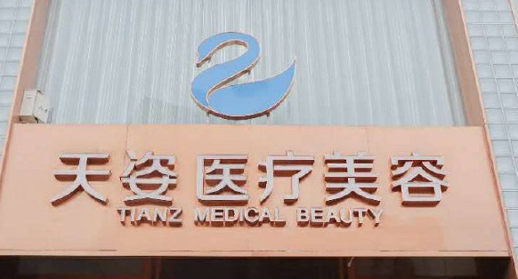 成都割双眼皮技术规范的医院怎么样，年轻人潮流项目、时尚选择
