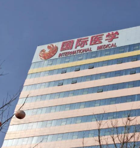 西安胶原蛋白体验好的医院有哪些，签订效果协议、放心变美