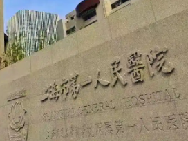 上海假体隆胸体验好的医院有哪些，口碑擅长测评