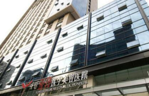 长沙亚韩医学美容医院整形科埋线双眼皮多少钱 医院最新价格表曝光 靠谱医生排名表