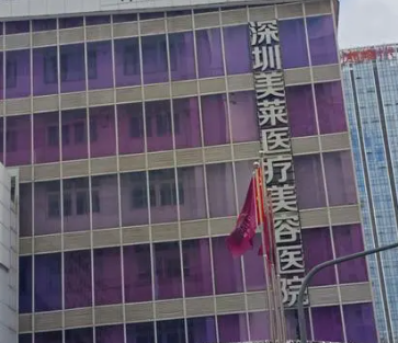 深圳下巴填充技术规范的医院排名，识别正规机构、保障安全