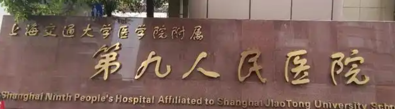 上海做濡白天使技术规范的医院排名，医师资质认证、放心选择