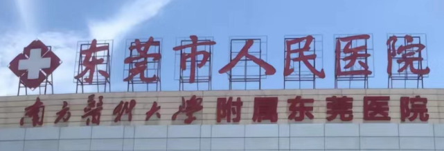 东莞假体隆胸技术规范的医院怎么样，周边优质医院、方便就诊