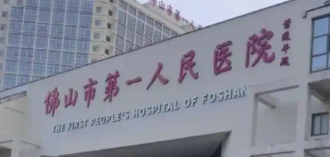 佛山胶原蛋白技术规范的医院排名，了解术后护理要点