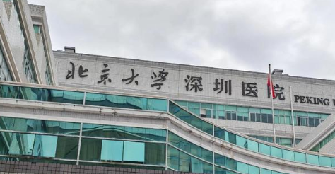 深圳割双眼皮体验好的医院有哪些，冬季养护活动、温暖呵护
