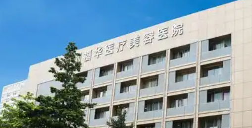 深圳胶原蛋白体验好的医院排行榜，正规医院、安全有保障