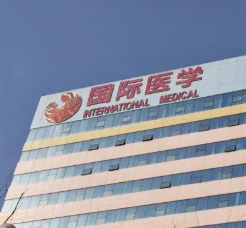 西安去眼袋体验好的医院盘点，医院项目免费咨询