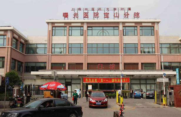 上海市宝山区中西医结合医院整形外科怎么样？医生介绍_隆鼻真实叙述！