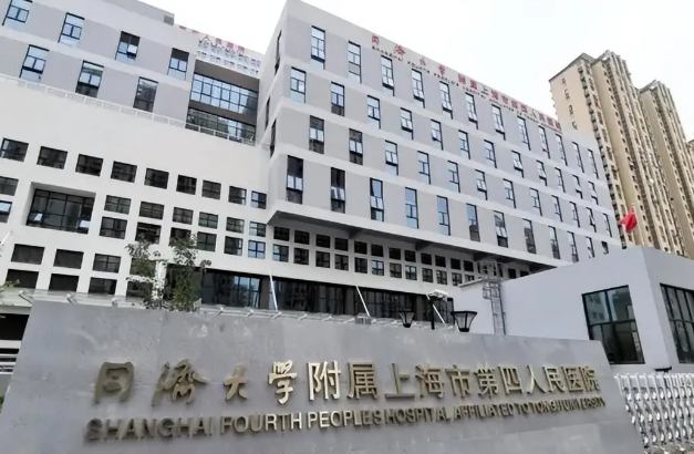 上海市第四人民医院整形外科怎么样？胸部医生简介/优势技术在线获取!